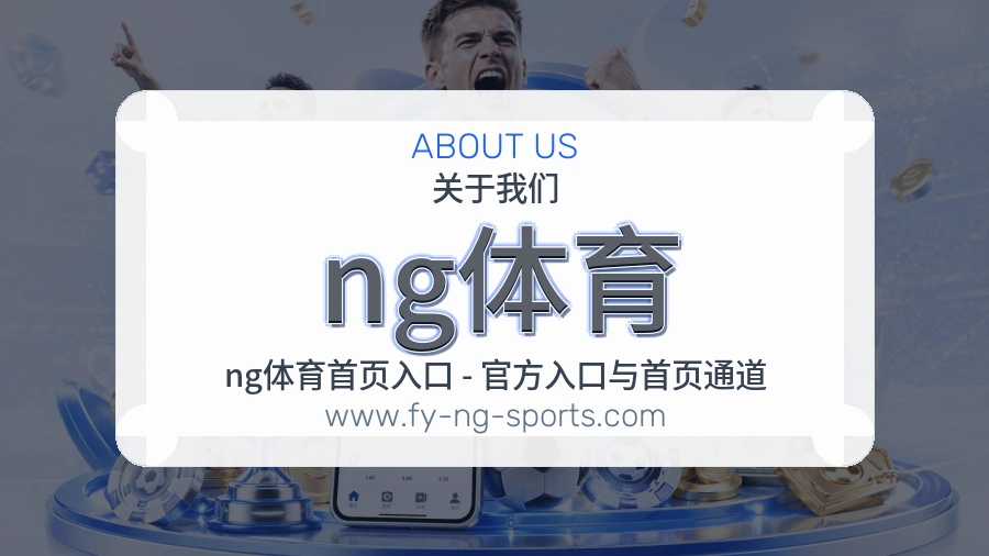 信息校对