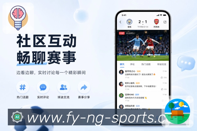 ng体育 App